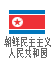 DPR Korea
