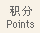 Points