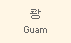 Guam