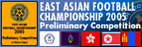 EAST ASIAN FOOTBALL CHAMPIONSHIP 2005