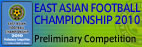 EAFC 2010 Preliminary Competition