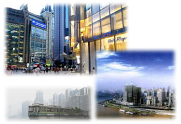 中国・重庆市