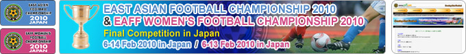 EAST ASIAN FOOTBALL CHAMPIONSHIP 2010 Final Competition