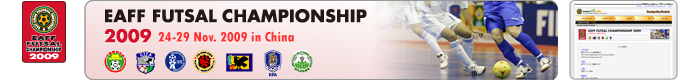 東アジアフットサル選手権2009