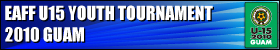 EAFF U15 Youth Tournament 2010 Guam