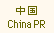 China PR