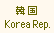 Korea Pep.