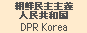 DPR Korea