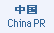 China PR
