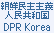 DPR Korea
