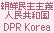 DPR Korea