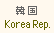 Korea Rep.