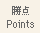 Points