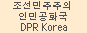 DPR Korea