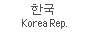 Korea Rep.