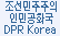DPR Korea