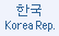 Korea Rep.