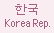 Korea Rep.