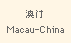 Macau-China
