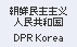 DPR Korea