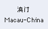 Macau-China
