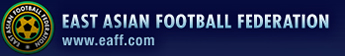 東アジアサッカー連盟 - EAFF